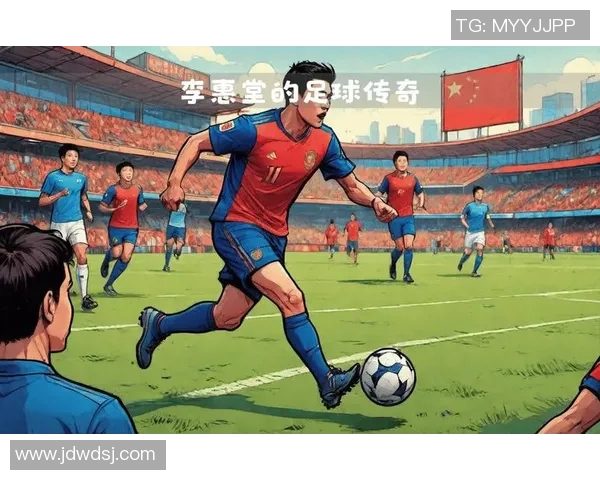 中国足球明星踢球生涯揭秘与未来发展潜力分析 中国足球明星踢球生涯揭秘与未来发展潜力分析