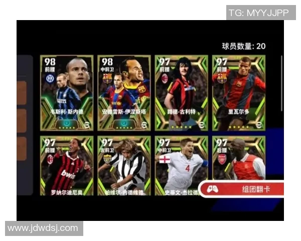 实况足球技巧揭秘：如何通过精准操作耍转球星球员展现个人魅力