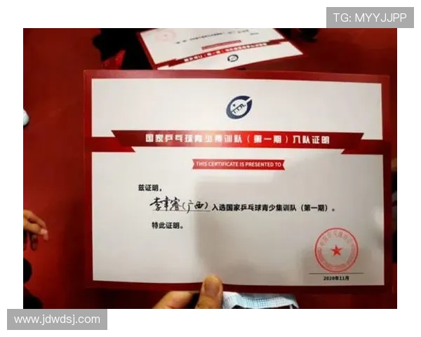 乒乓球心理素质评比结果揭晓杭州乒乓球队荣登第六名榜单 乒乓球心理素质评比结果揭晓杭州乒乓球队荣登第六名榜单